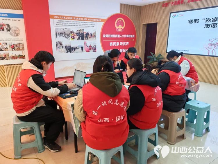 运城市爱心驿站社会工作服务中心在华源豪庭社区举办的寒假公益托管班志愿者岗前培训圆满结束为社区困境青少年提供思想引领成长关爱和身心健康服务 - 第3张
