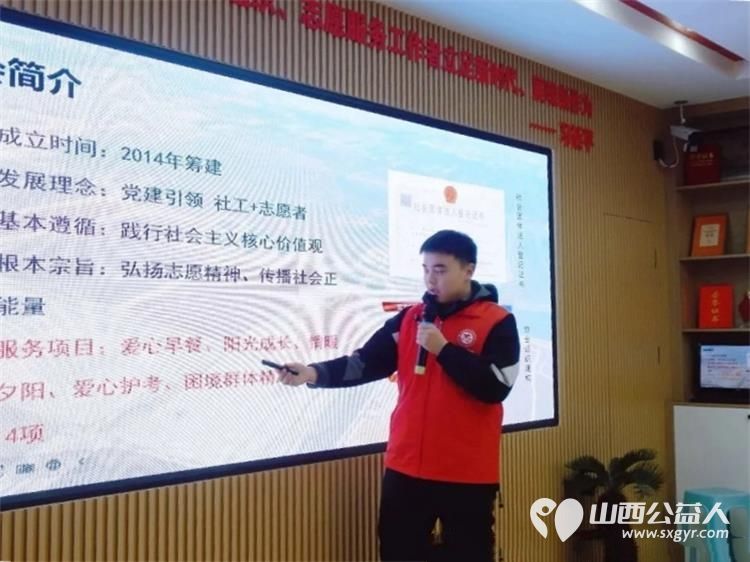 盐湖区志愿者协会2026年寒假爱心托管班大学生志愿者岗前培训圆满举行深入讲解了托管班志愿者应有的思想觉悟和技能需求 - 第3张