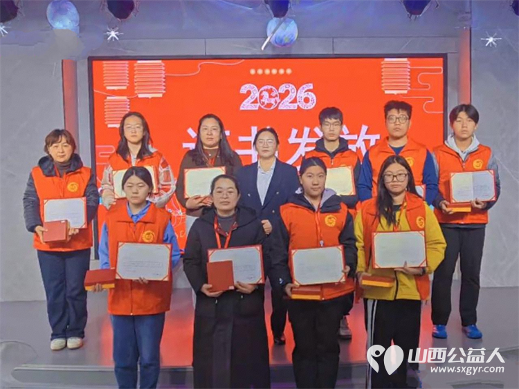 临汾市志愿服务联合会护苗爱心志愿服务队举办新春联谊活动为100余名志愿者发放优秀志愿者证书及春联用最温暖的形式为奉献爱心的志愿者送去新年礼包 - 第5张