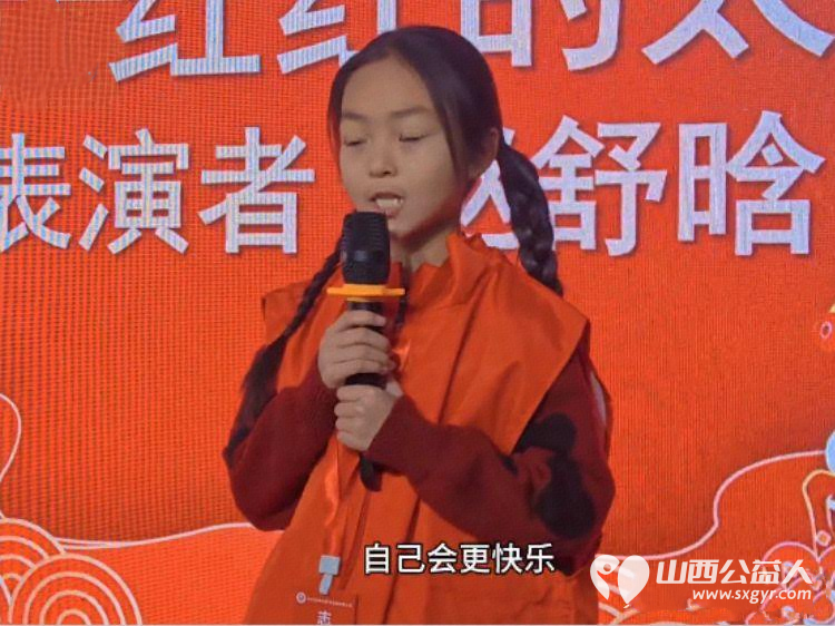 临汾市志愿服务联合会护苗爱心志愿服务队举办新春联谊活动为100余名志愿者发放优秀志愿者证书及春联用最温暖的形式为奉献爱心的志愿者送去新年礼包 - 第12张