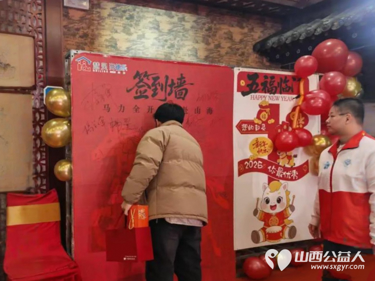 携手同心织梦未来 | 朔州市慧灵尚德乐年终感谢会圆满落幕感恩有您一次心与心真诚相拥的温暖见证 - 第3张