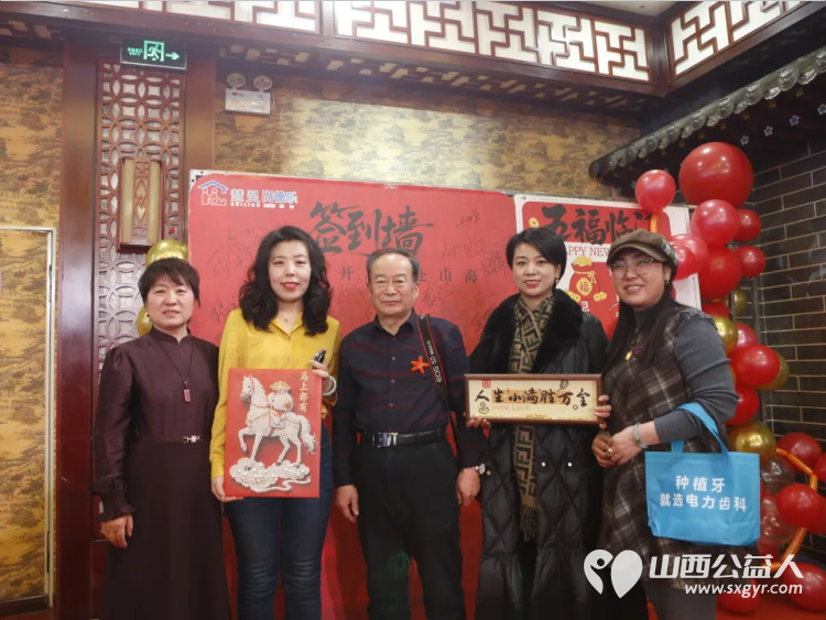 携手同心织梦未来 | 朔州市慧灵尚德乐年终感谢会圆满落幕感恩有您一次心与心真诚相拥的温暖见证 - 第5张