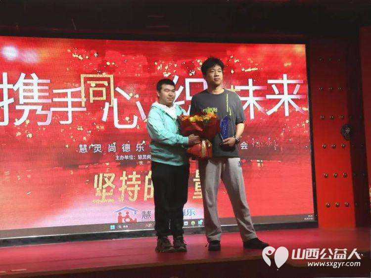 携手同心织梦未来 | 朔州市慧灵尚德乐年终感谢会圆满落幕感恩有您一次心与心真诚相拥的温暖见证 - 第12张