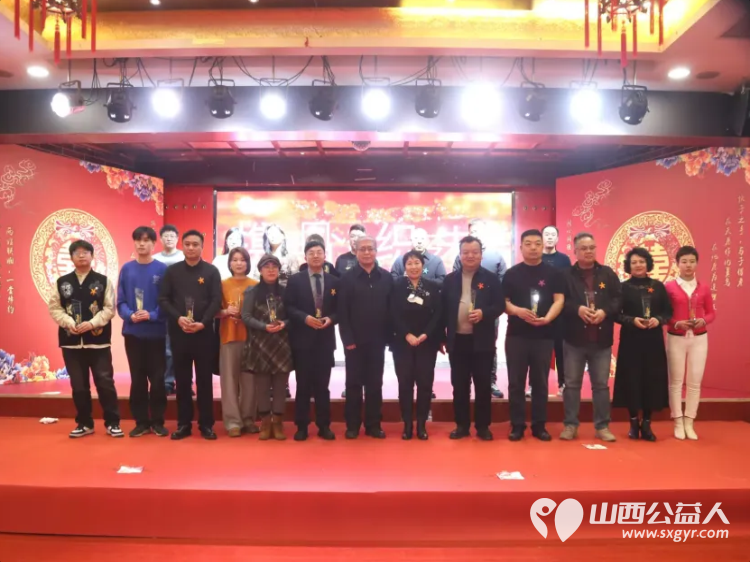 携手同心织梦未来 | 朔州市慧灵尚德乐年终感谢会圆满落幕感恩有您一次心与心真诚相拥的温暖见证 - 第11张