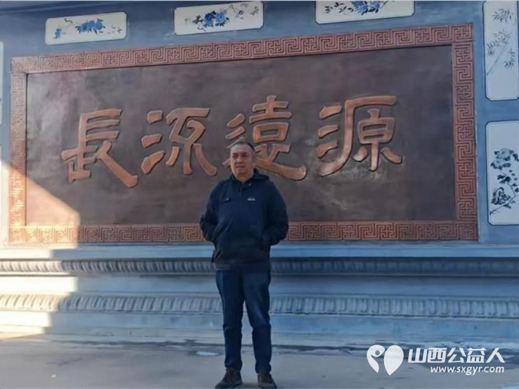 公益力量守护文化根脉 长治市文物保护志愿者服务中心第八期冬日暖阳文保慰问行动第七组慰问团队赴沁源对6个乡镇8个村10名文保员开展文保员慰问活动 - 第19张