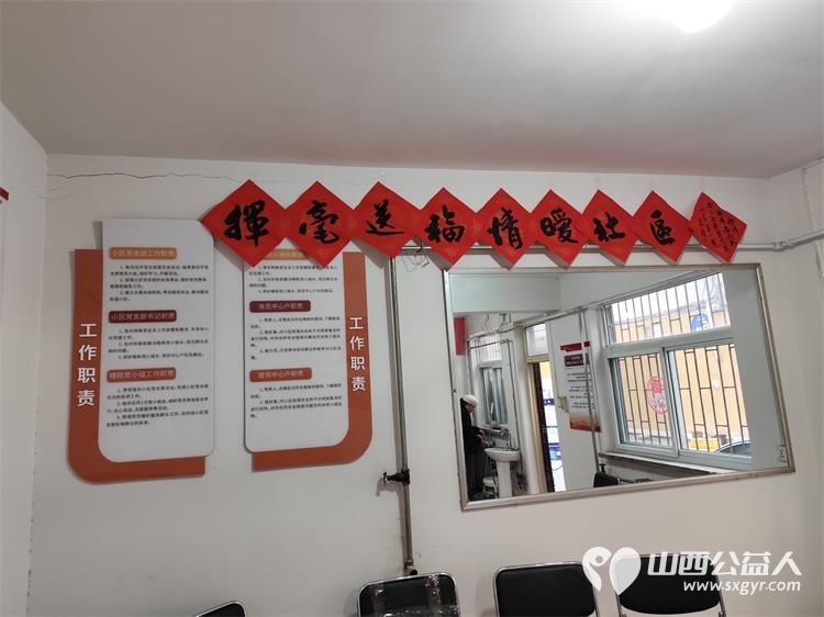 墨香迎新春笔暖菜园苑----太原市迎泽区南内环二社区菜园苑小区志愿者写春联活动举办书法家苏甲生挥毫书写双西小学三年五班周思源捐赠对联100付福字100个 - 第28张