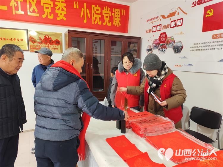 墨香迎新春笔暖菜园苑----太原市迎泽区南内环二社区菜园苑小区志愿者写春联活动举办书法家苏甲生挥毫书写双西小学三年五班周思源捐赠对联100付福字100个 - 第10张