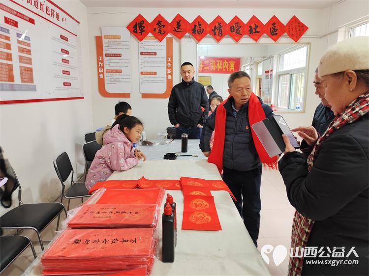 墨香迎新春笔暖菜园苑----太原市迎泽区南内环二社区菜园苑小区志愿者写春联活动举办书法家苏甲生挥毫书写双西小学三年五班周思源捐赠对联100付福字100个 - 第23张