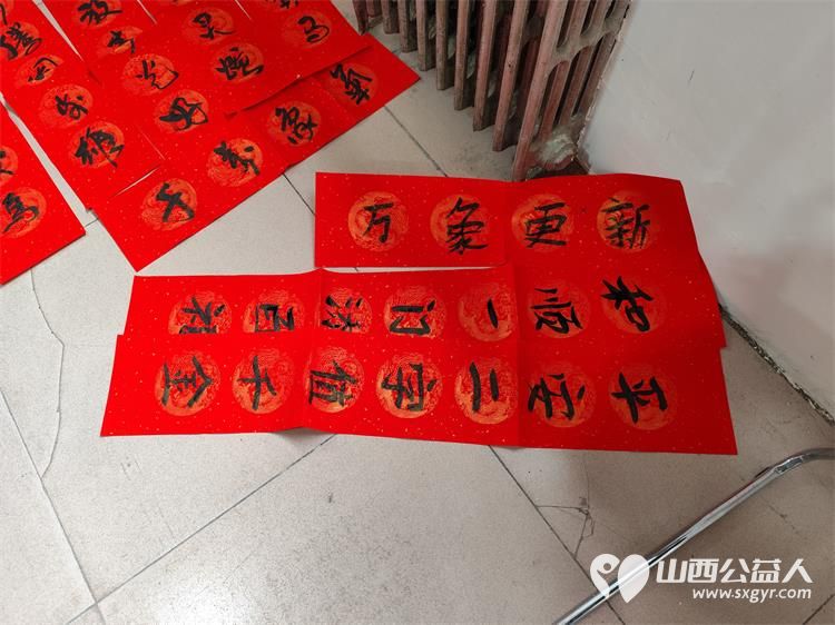 墨香迎新春笔暖菜园苑----太原市迎泽区南内环二社区菜园苑小区志愿者写春联活动举办书法家苏甲生挥毫书写双西小学三年五班周思源捐赠对联100付福字100个 - 第26张