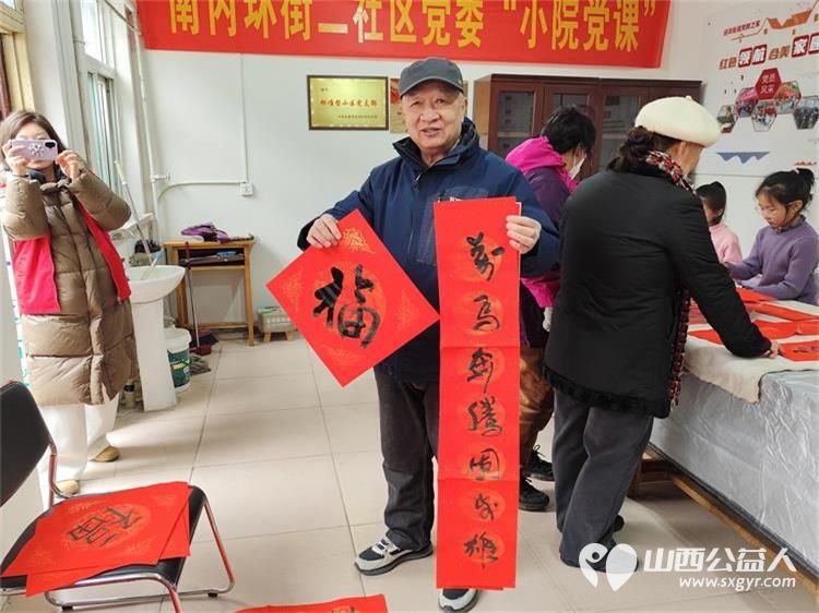 墨香迎新春笔暖菜园苑----太原市迎泽区南内环二社区菜园苑小区志愿者写春联活动举办书法家苏甲生挥毫书写双西小学三年五班周思源捐赠对联100付福字100个 - 第18张