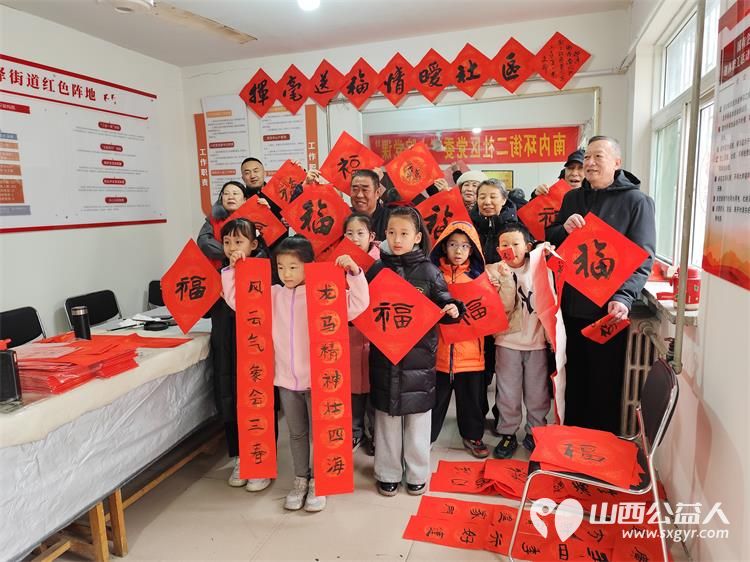 墨香迎新春笔暖菜园苑----太原市迎泽区南内环二社区菜园苑小区志愿者写春联活动举办书法家苏甲生挥毫书写双西小学三年五班周思源捐赠对联100付福字100个 - 第27张