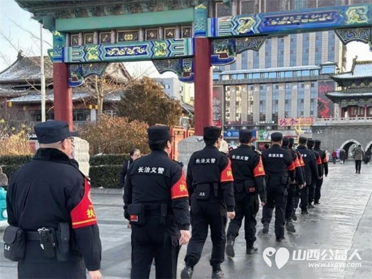 凝心聚力守初心奋楫笃行启新程----长治市义警队2025年度表彰总结大会召开暨2026年工作部署会共同为义警队的发展注入新的动力 - 第7张