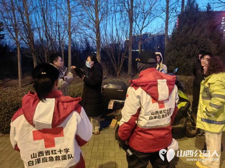 山西省红十字白泽应急救援队深夜集结 救援队的队员们用不眠不休的坚守为走失老人点亮了回家的路 - 第3张