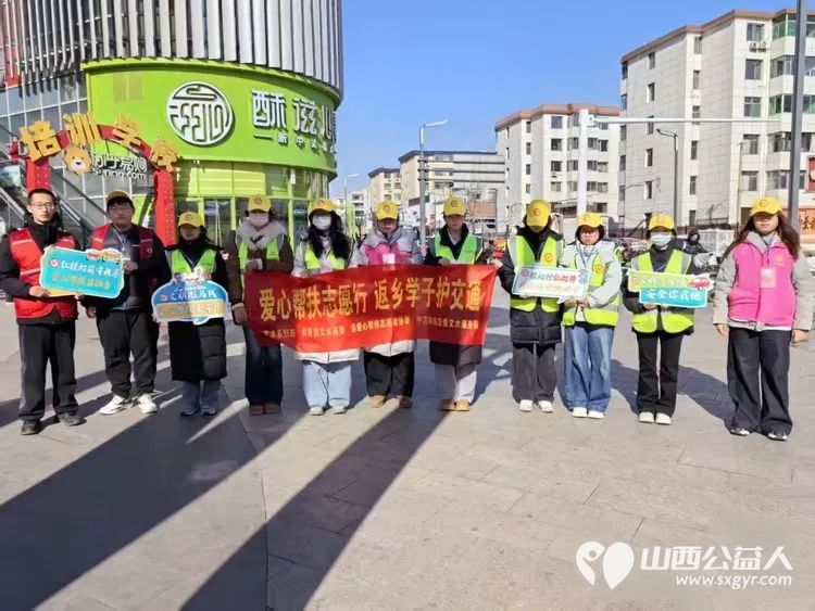志愿力量暖文水九载坚守绽芳华----2月2日文水县爱心帮扶志愿者协会组织志愿者在文水街头指挥交通让礼让斑马线文明过马路成为市民的自觉选择 - 第1张