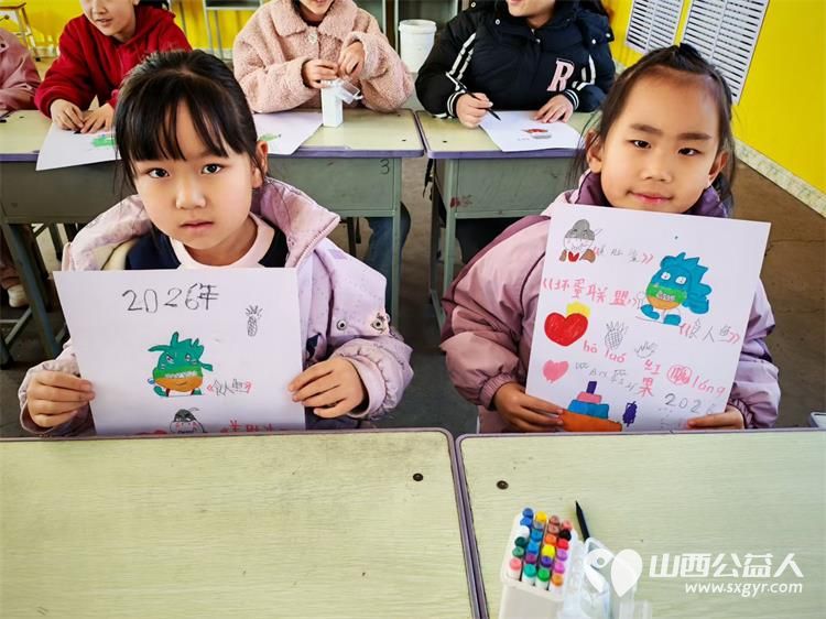 志愿力量暖文水九载坚守绽芳华----2月2日文水县爱心帮扶志愿者协会组织志愿者继续在岳村小学为孩子们带来趣味满满的画画公益课堂 - 第6张