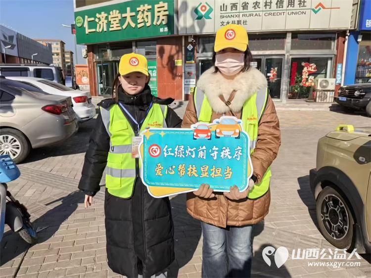 志愿力量暖文水九载坚守绽芳华----2月2日文水县爱心帮扶志愿者协会组织志愿者在文水街头指挥交通让礼让斑马线文明过马路成为市民的自觉选择 - 第6张