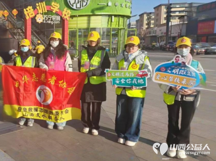 志愿力量暖文水九载坚守绽芳华----2月2日文水县爱心帮扶志愿者协会组织志愿者在文水街头指挥交通让礼让斑马线文明过马路成为市民的自觉选择 - 第2张