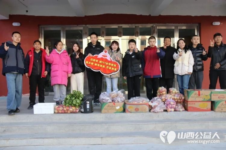 时代新人李玲义携手网红达人白雪走进太原市灵星社区服务中心阳曲校区关爱自闭症儿童共谱公益新篇准备了猪肉鸡蛋水果等丰富的慰问品 - 第2张