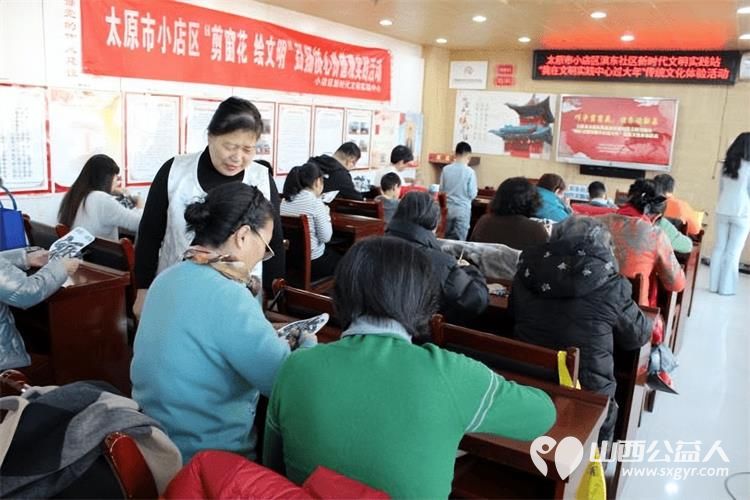 太原市小店区滨东社区组织居民开展剪窗花绘文明实践活动通过传统手工艺体验让社会主义核心价值观融入居民日常生活 - 第4张