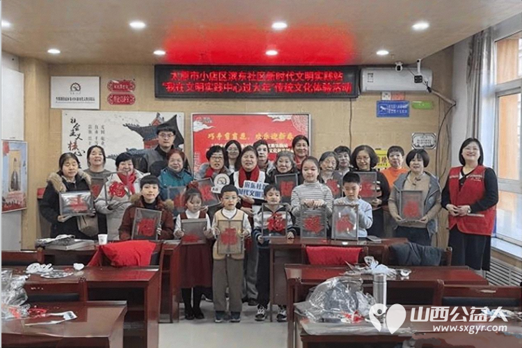 太原市小店区滨东社区组织居民开展剪窗花绘文明实践活动通过传统手工艺体验让社会主义核心价值观融入居民日常生活 - 第1张