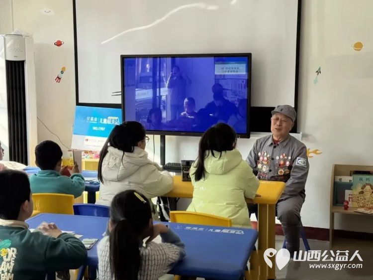 童心承红色基因老兵传吕梁精神----交城县顺风公益协会邀请山西吕梁抗战老兵纪念馆宣讲团走进交城县西街社区儿童服务站为孩子们送上了一堂红色思政课 - 第4张