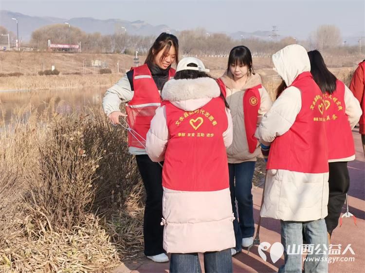 2月3日文水县爱心帮扶志愿者协会的返乡学子赴文峪河畔以行动践行新时代文明实践弯腰拾捡白色垃圾让河畔重归洁净 - 第4张 - 山西公益人 2月3日文水县爱心帮扶志愿者协会的返乡学子赴文峪河畔以行动践行新时代文明实践弯腰拾捡白色垃圾让河畔重归洁净 - 第4张