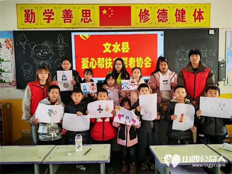 文水县爱心帮扶志愿者协会2月3日组织的返乡志愿者走进岳村学校继续开展公益画画课啦 - 第1张