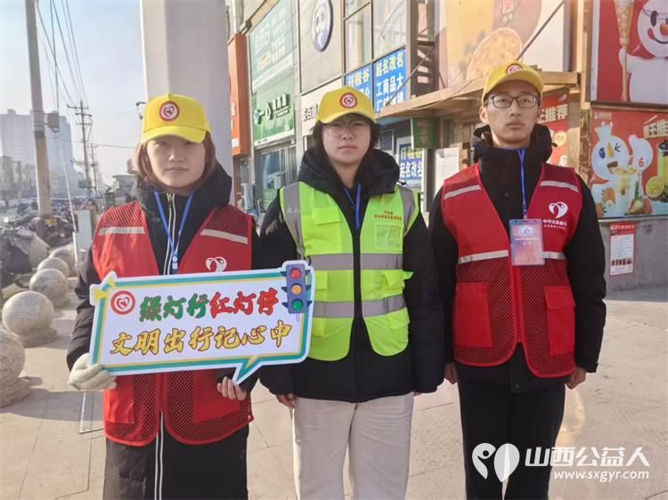 文水县爱心帮扶志愿者协会2月3日组织的返乡学子赴文水街头守十字路口传文明理念引导市民规范出行遵守交通秩序 - 第5张 - 山西公益人 文水县爱心帮扶志愿者协会2月3日组织的返乡学子赴文水街头守十字路口传文明理念引导市民规范出行遵守交通秩序 - 第5张
