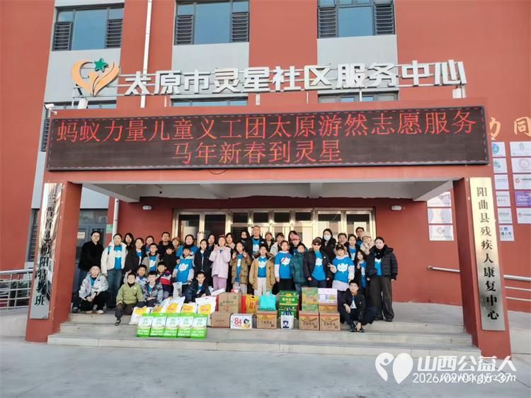 蚂蚁力量儿童义工团太原市悠然团队的大小志愿者们来到太原市灵星社区服务中心阳曲校区陪着孩子们一起做手工为阳曲校区打扫卫生捐赠各种生活物资 - 第1张