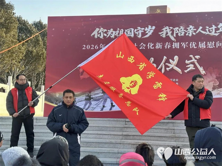 情暖军属守初心志愿同行贺新春 山西省学雷锋志愿服务总队的志愿者们在太原解放纪念馆活动现场将新春的问候与诚挚的敬意送至军属身旁让红色精神在志愿服务中薪火相传 - 第9张