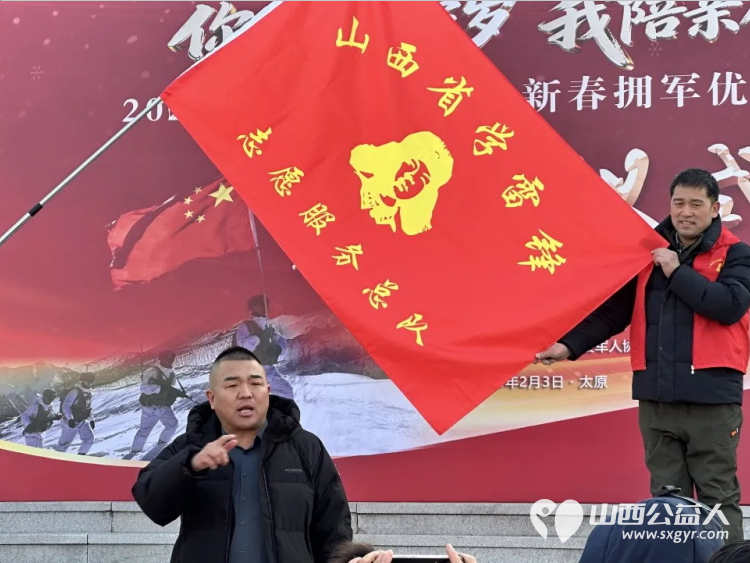 情暖军属守初心志愿同行贺新春 山西省学雷锋志愿服务总队的志愿者们在太原解放纪念馆活动现场将新春的问候与诚挚的敬意送至军属身旁让红色精神在志愿服务中薪火相传 - 第8张