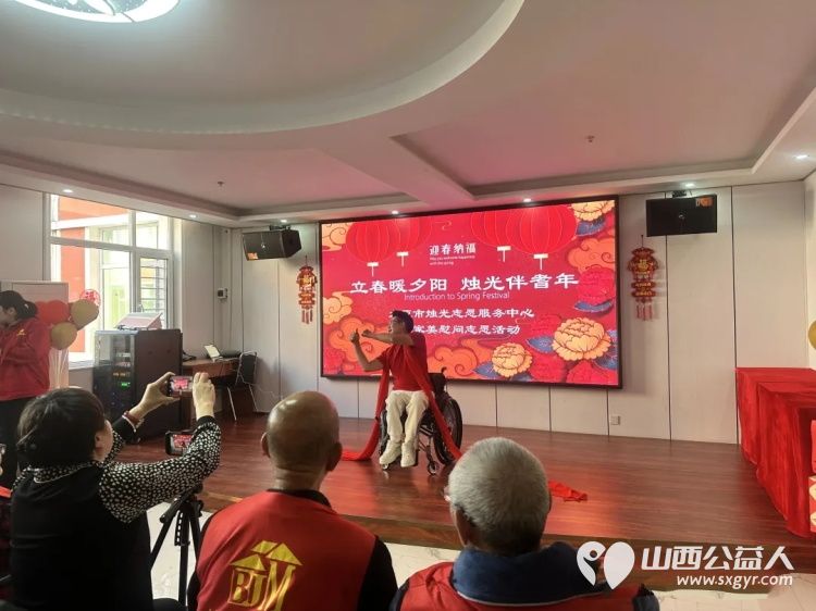 太原市烛光志愿服务中心组织志愿者新春慰问比家美敬老院的老人们八年风雨无阻八年初心不改以行动传承雷锋精神用日复一日的坚守与实打实的陪伴 - 第23张 - 山西公益人 太原市烛光志愿服务中心组织志愿者新春慰问比家美敬老院的老人们八年风雨无阻八年初心不改以行动传承雷锋精神用日复一日的坚守与实打实的陪伴 - 第23张