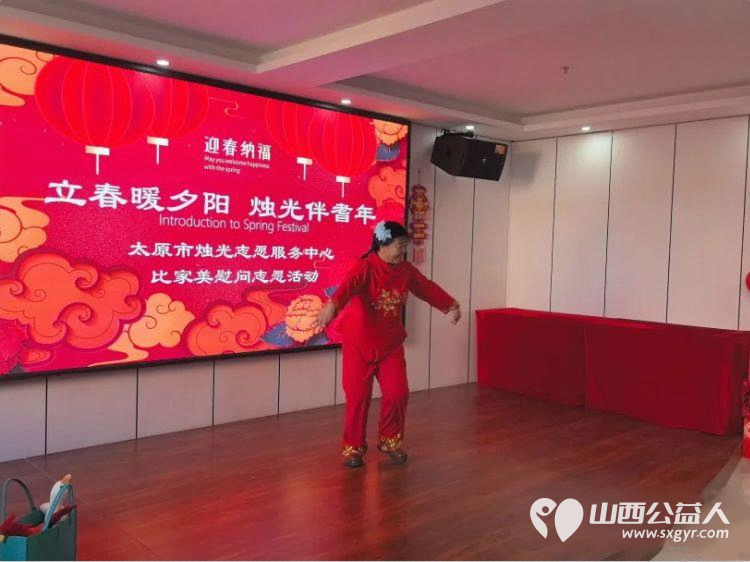 太原市烛光志愿服务中心组织志愿者新春慰问比家美敬老院的老人们八年风雨无阻八年初心不改以行动传承雷锋精神用日复一日的坚守与实打实的陪伴 - 第21张 - 山西公益人 太原市烛光志愿服务中心组织志愿者新春慰问比家美敬老院的老人们八年风雨无阻八年初心不改以行动传承雷锋精神用日复一日的坚守与实打实的陪伴 - 第21张