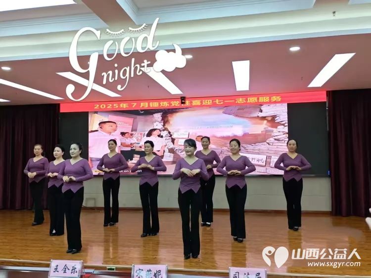 马踏新程势启未来----2025年潞城区正能量公益协会年会暨颁奖盛典胜利召开愿新岁同心同行把温暖与正能量带到更多角落 - 第15张