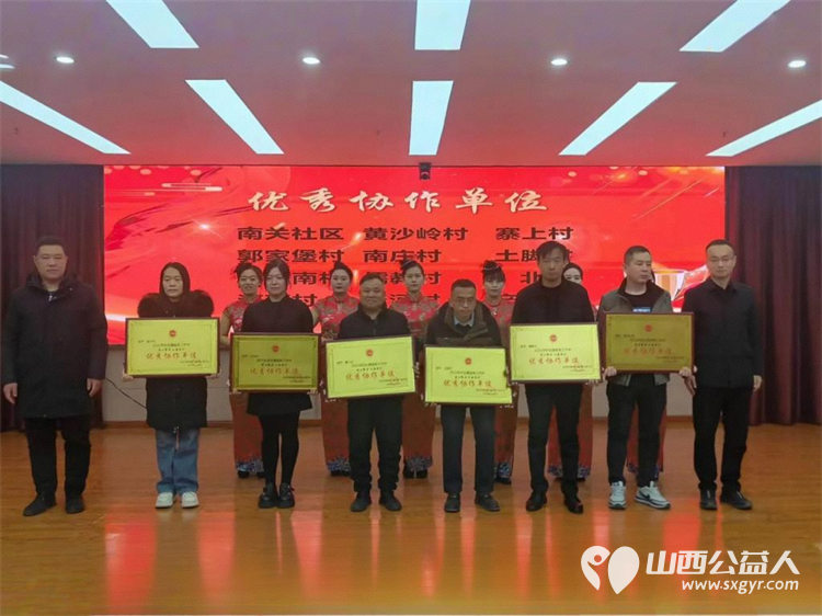 马踏新程势启未来----2025年潞城区正能量公益协会年会暨颁奖盛典胜利召开愿新岁同心同行把温暖与正能量带到更多角落 - 第25张