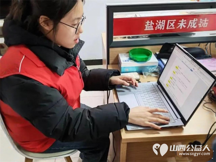 微光履痕 运城市盐湖区志愿者协会全国各个大学的返乡大学生志愿者寒假社会实践感悟让每个需要帮助的人都能感受到身边的温暖与希望 - 第7张