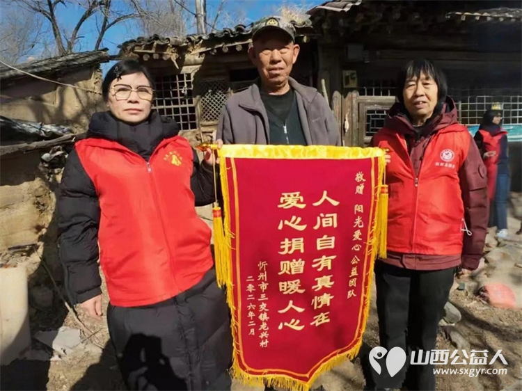 红马甲暖遍忻州乡野阳光爱心点亮新春年味 忻州阳光爱心公益团队联合增寿口腔花园街店举办这场爱心行动为8户老人们提供了物资赞助米面油花糕猪肉鸡蛋等 - 第8张 - 山西公益人 红马甲暖遍忻州乡野阳光爱心点亮新春年味 忻州阳光爱心公益团队联合增寿口腔花园街店举办这场爱心行动为8户老人们提供了物资赞助米面油花糕猪肉鸡蛋等 - 第8张