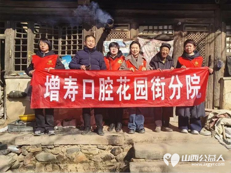 红马甲暖遍忻州乡野阳光爱心点亮新春年味 忻州阳光爱心公益团队联合增寿口腔花园街店举办这场爱心行动为8户老人们提供了物资赞助米面油花糕猪肉鸡蛋等 - 第3张 - 山西公益人 红马甲暖遍忻州乡野阳光爱心点亮新春年味 忻州阳光爱心公益团队联合增寿口腔花园街店举办这场爱心行动为8户老人们提供了物资赞助米面油花糕猪肉鸡蛋等 - 第3张