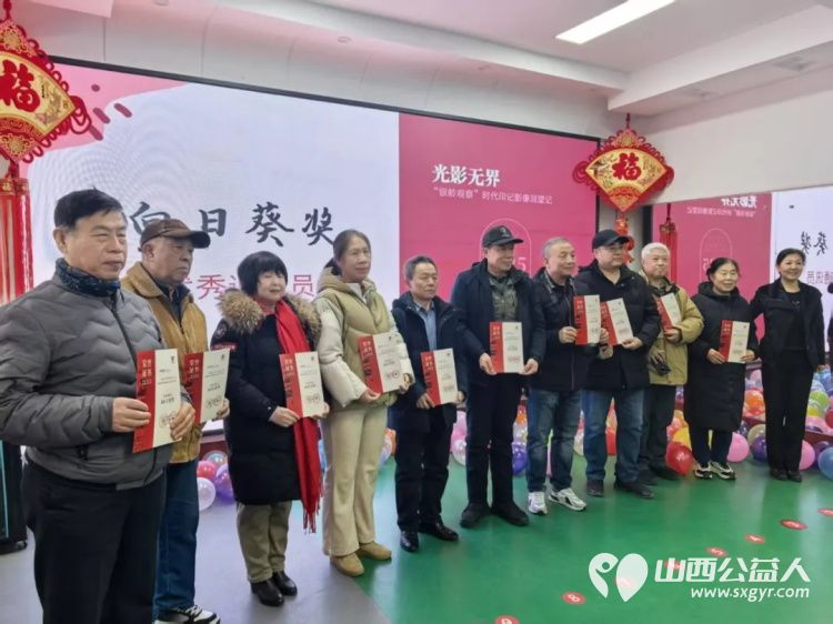 太原市老干部服务中心召开“年度龙城:光影无界——‘银龄观察’时代印记影像回望纪”工作总结会议对2025年度表现突出的特约通讯员老师进行了表彰 - 第4张 - 山西公益人 太原市老干部服务中心召开“年度龙城:光影无界——‘银龄观察’时代印记影像回望纪”工作总结会议对2025年度表现突出的特约通讯员老师进行了表彰 - 第4张