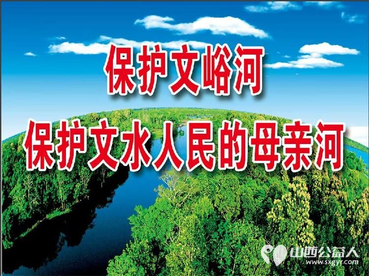 文水县爱心帮扶志愿者协会的返乡学子2月4日赴文峪河畔以行动践行新时代文明实践弯腰拾捡白色垃圾让河畔重归洁净 - 第9张