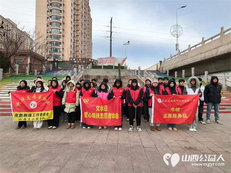 文水县爱心帮扶志愿者协会的返乡学子2月4日赴文峪河畔以行动践行新时代文明实践弯腰拾捡白色垃圾让河畔重归洁净 - 第1张