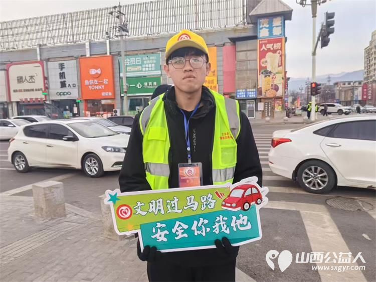 文水县爱心帮扶志愿者协会2月4日组织返乡学子赴文水街头守十字路口传文明理念引导市民规范出行遵守交通秩序 - 第4张