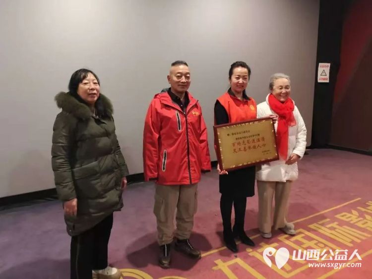 阳泉市义工联合会联合九达国际影城邀请99位老人免费观看了热播电影《东北警察故事3》陪他们看一场电影让温暖陪伴点亮老人们的幸福时光 - 第17张 - 山西公益人 阳泉市义工联合会联合九达国际影城邀请99位老人免费观看了热播电影《东北警察故事3》陪他们看一场电影让温暖陪伴点亮老人们的幸福时光 - 第17张