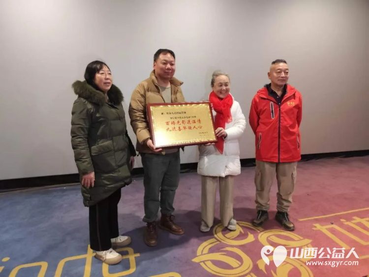 阳泉市义工联合会联合九达国际影城邀请99位老人免费观看了热播电影《东北警察故事3》陪他们看一场电影让温暖陪伴点亮老人们的幸福时光 - 第16张 - 山西公益人 阳泉市义工联合会联合九达国际影城邀请99位老人免费观看了热播电影《东北警察故事3》陪他们看一场电影让温暖陪伴点亮老人们的幸福时光 - 第16张