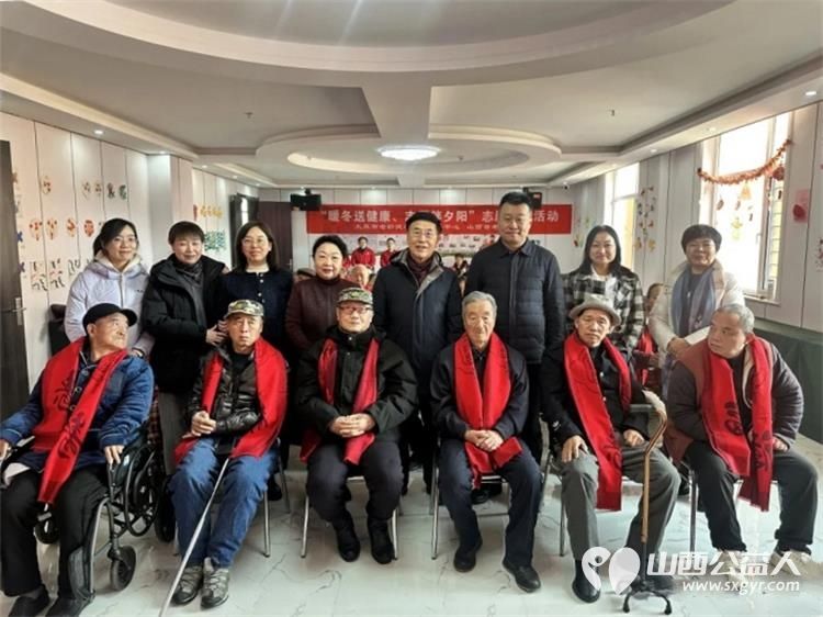 致敬峥嵘岁月情暖桑榆晚晴----太原市老龄健康事业服务中心山西省老年医院走进太原市杏花岭区比家美慈爱养护院开展暖冬送健康志愿伴夕阳慰问活动 - 第1张