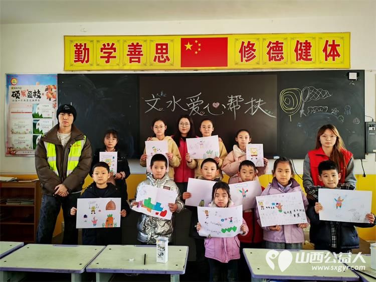 文水县爱心帮扶志愿者协会组织的返乡志愿者2月5日继续走进岳村学校开展公益画画课一笔一画绘出童心一言一行传递温暖 - 第1张