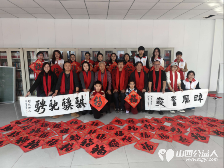 翰墨迎春送万福同心共建暖民心----迎泽区双塔街道南巷二社区携手多家共建单位开展新春送福活动为辖区高龄老人及新就业群体送上诚挚的新春祝福 - 第18张