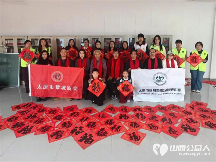 翰墨迎春送万福同心共建暖民心----迎泽区双塔街道南巷二社区携手多家共建单位开展新春送福活动为辖区高龄老人及新就业群体送上诚挚的新春祝福 - 第2张