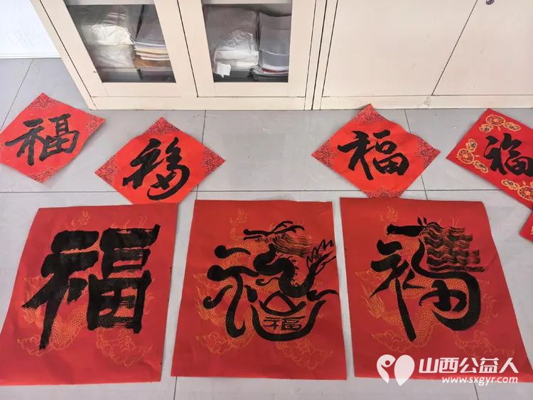 翰墨迎春送万福同心共建暖民心----迎泽区双塔街道南巷二社区携手多家共建单位开展新春送福活动为辖区高龄老人及新就业群体送上诚挚的新春祝福 - 第17张