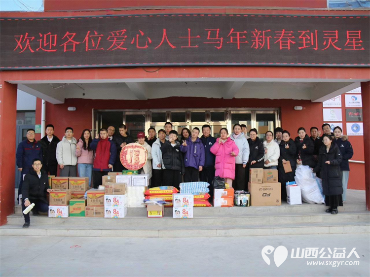 我们是谁不重要是哪个单位更不重要我们就是尽自己所能去做一些善事感谢这些默默无闻乐于奉献的爱心人士莅临太原市灵星社区服务中心给我们的孩子们带来生活物资 - 第1张